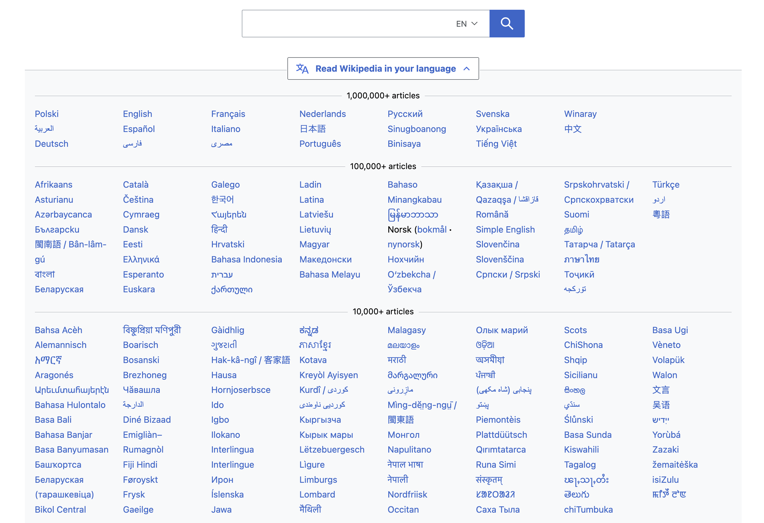 لقطة شاشة لـ wikipedia.org: قائمة اللغات مرتبة أولاً حسب عدد المقالات (1,000,000+، 100,000+، إلخ)، ثم مرتبة حسب الترجمة الحرفية (مثل Azərbaycanca, Български, 閩南語 / Bân-lâm-gú, বাংলা, Беларуская, Català)